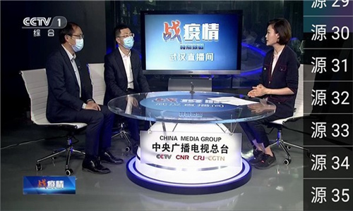 星火电视2025最新版