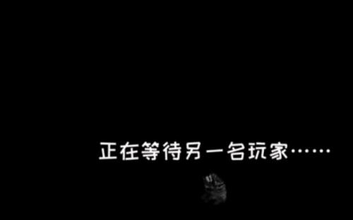 恐怖之眼汉化版