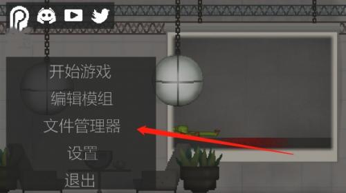 甜瓜游乐场29.5国际版