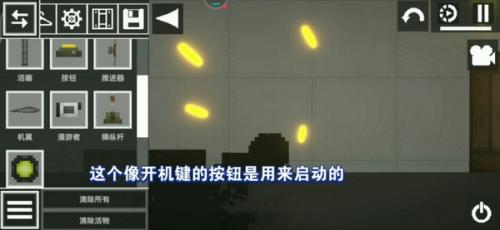 甜瓜游乐场29.5国际版
