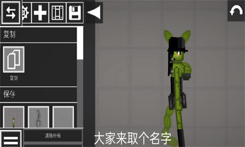 甜瓜游乐场29.5国际版截图2
