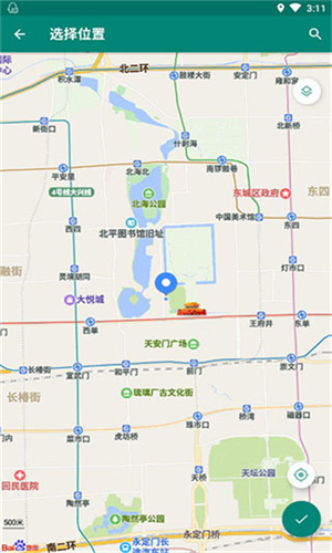 Fakelocation虚拟位置