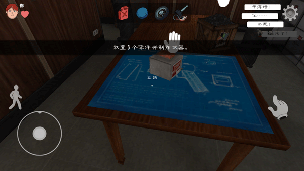 恐怖冰淇淋1