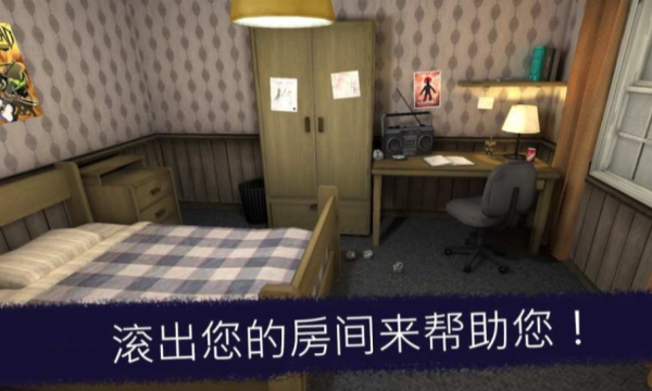 恐怖冰淇淋1截图2