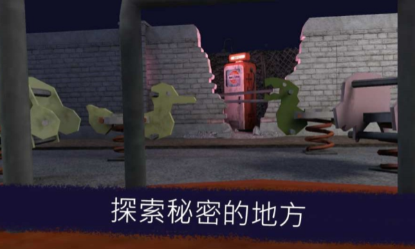 恐怖冰淇淋1截图3