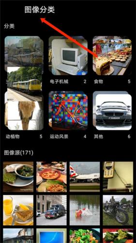 安兔兔跑分最新版