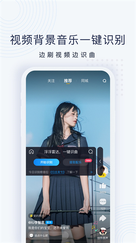 浮浮雷达2025最新版截图2