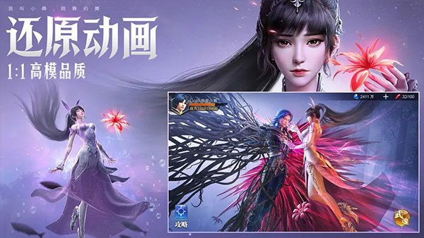 斗罗大陆魂师对决37官服截图4