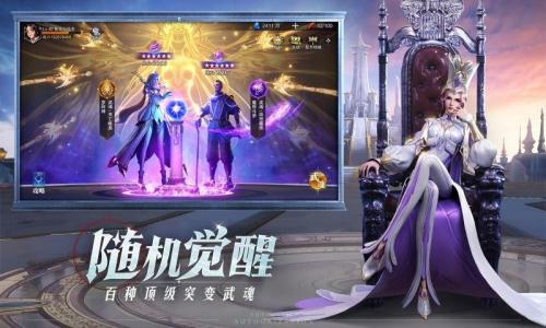 斗罗大陆魂师对决37官服