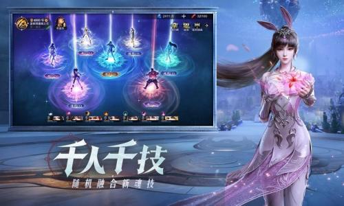 斗罗大陆魂师对决37官服