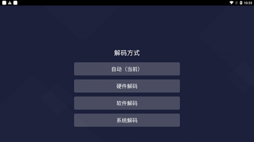 当贝投屏TV版