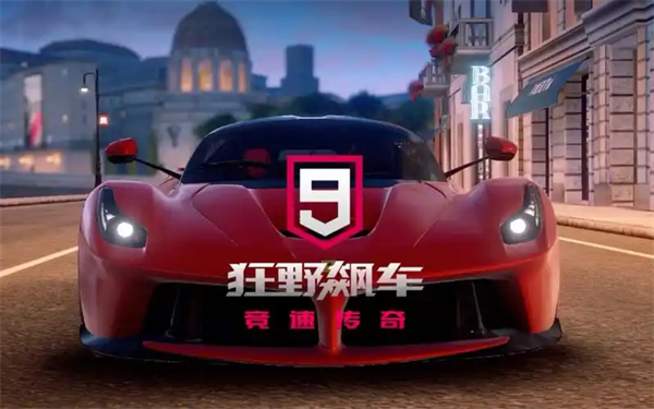 世界地标赛道、创新智能操作，任你飞!