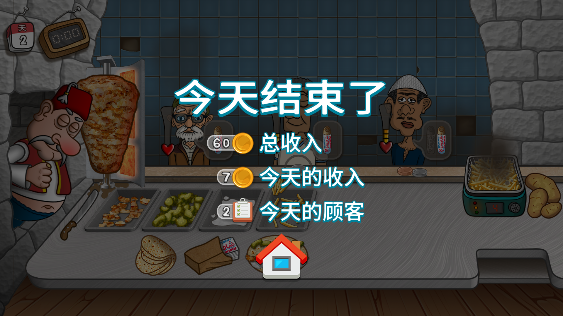 沙威玛传奇正版