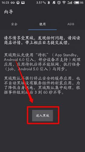 黑阈