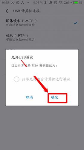 黑阈