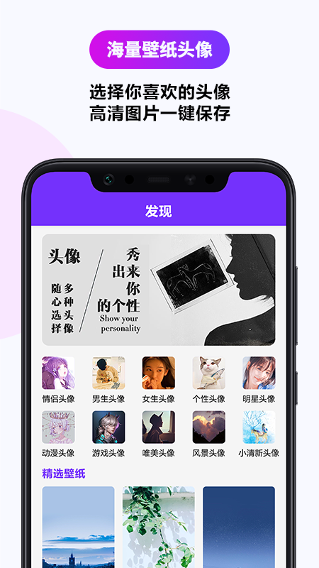 字体转换器手机版