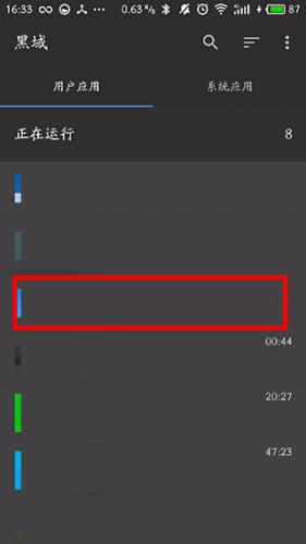 黑阈