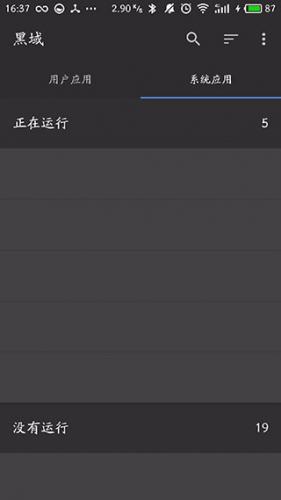 黑阈