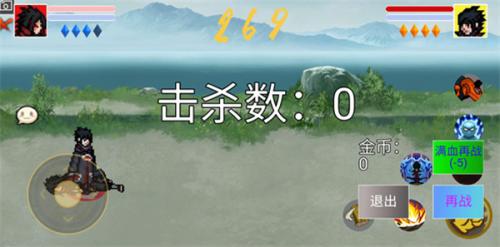 像素火影巅峰斑