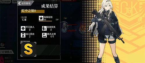 少女前线手游