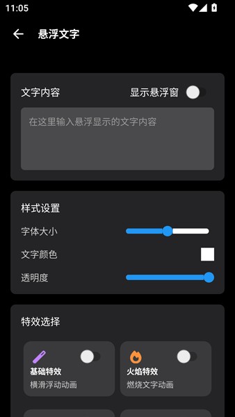 照妖镜工具箱截图3