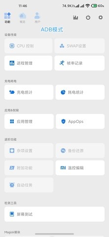 Scene5截图0