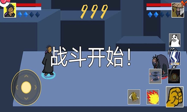 像素火影巅峰斑截图2