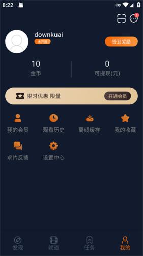 囧次元最新版本