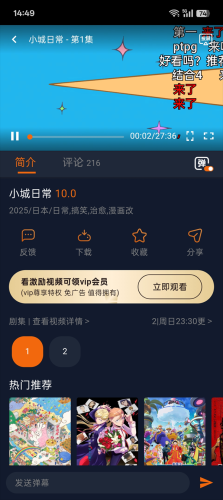 囧次元最新版本