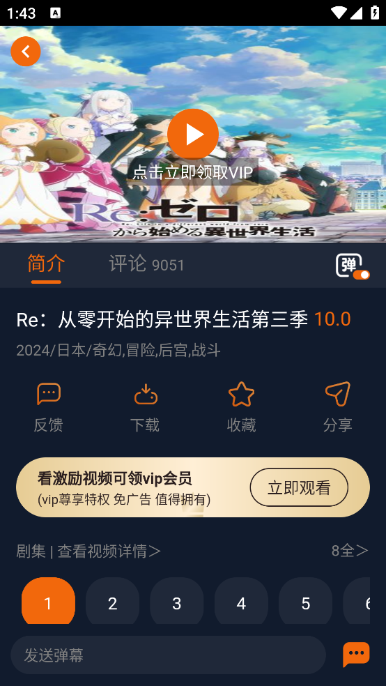 囧次元最新版本