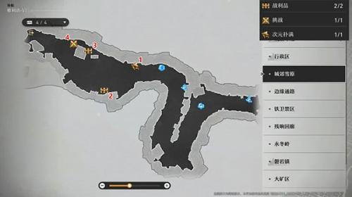 崩坏星穹铁道官服