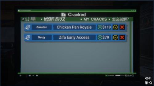 网吧模拟器2中文版