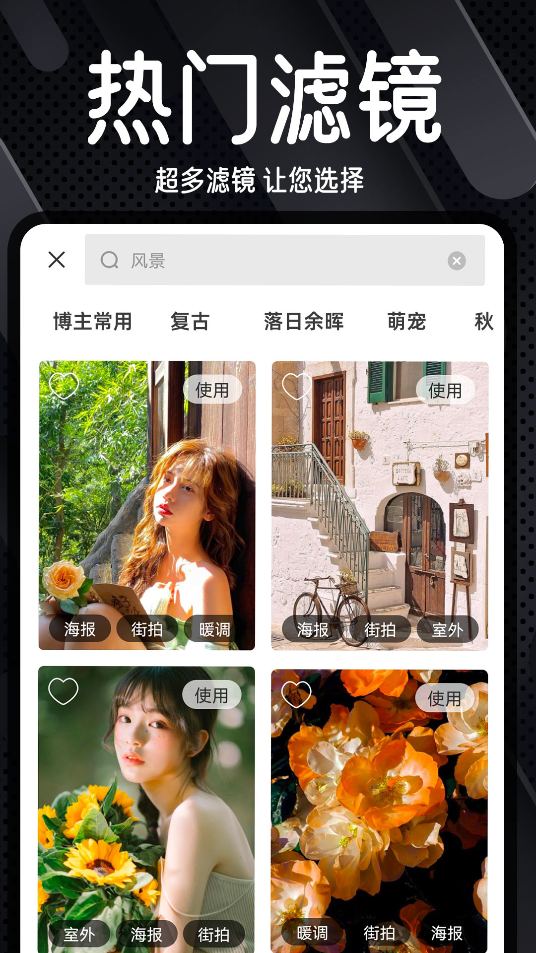 Dazz复古相机截图3
