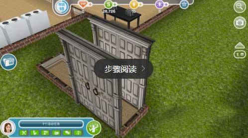 模拟人生畅玩版