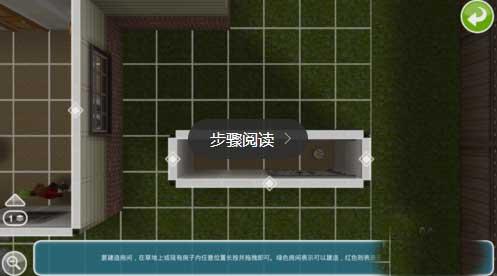 模拟人生畅玩版