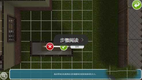 模拟人生畅玩版