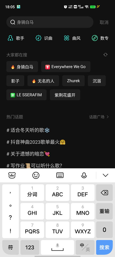 波点音乐最新版