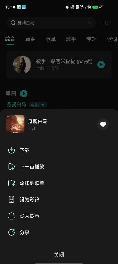 波点音乐最新版