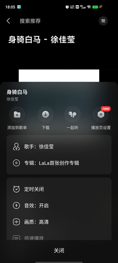 波点音乐最新版