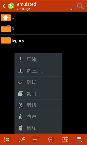 ZArchiver老版本截图0