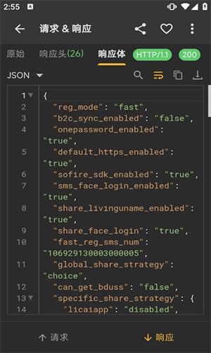 HttpCanary