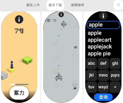 表盘自定义工具