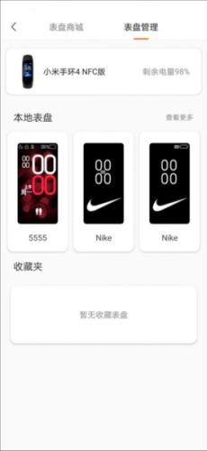 表盘自定义工具