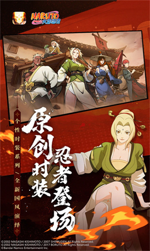 火影忍者体验服