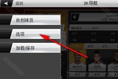 NBA2K25手游直装版