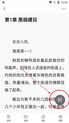 悟空浏览器极速版
