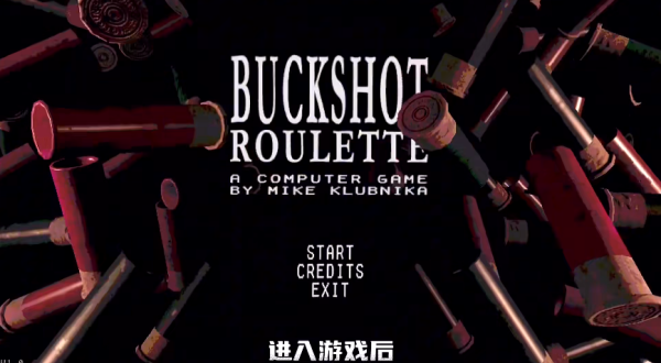 恶魔轮盘手机版