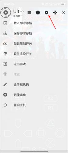 奈克瑟斯奥特曼默示录