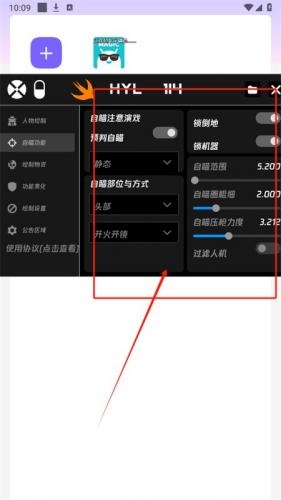 火焰鸟v4