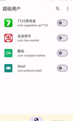 KernelSU截图2